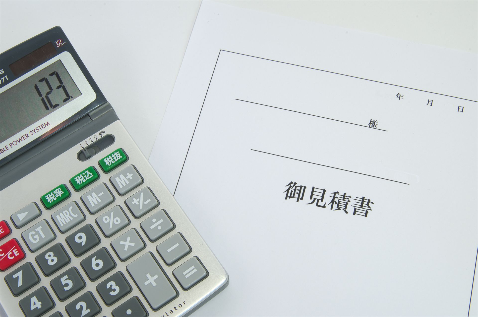見積りの対応 | 愛知県名古屋周辺の解体工事なら寿工務店株式会社